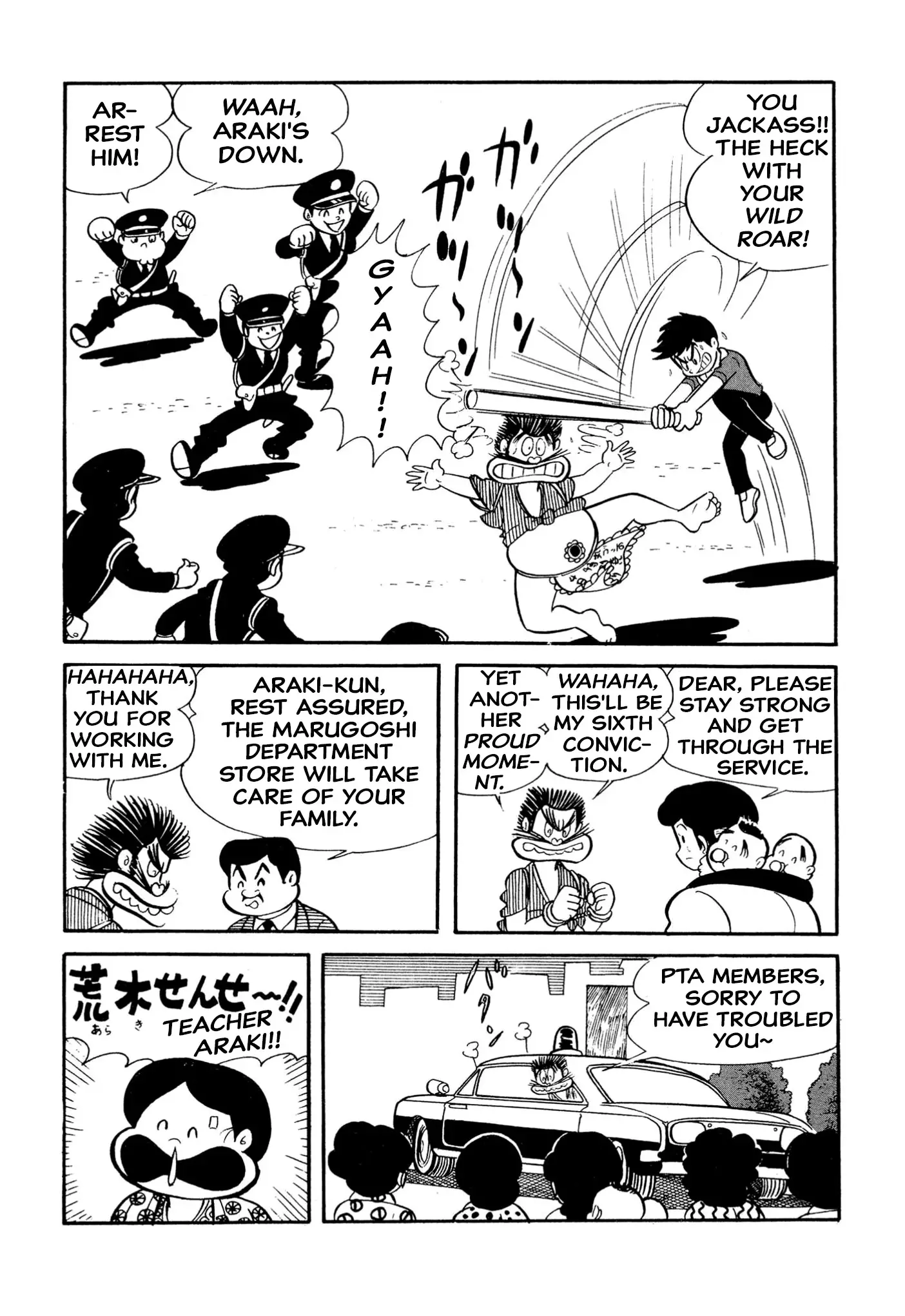 Harenchi Gakuen - 20 page 12-756c4ced