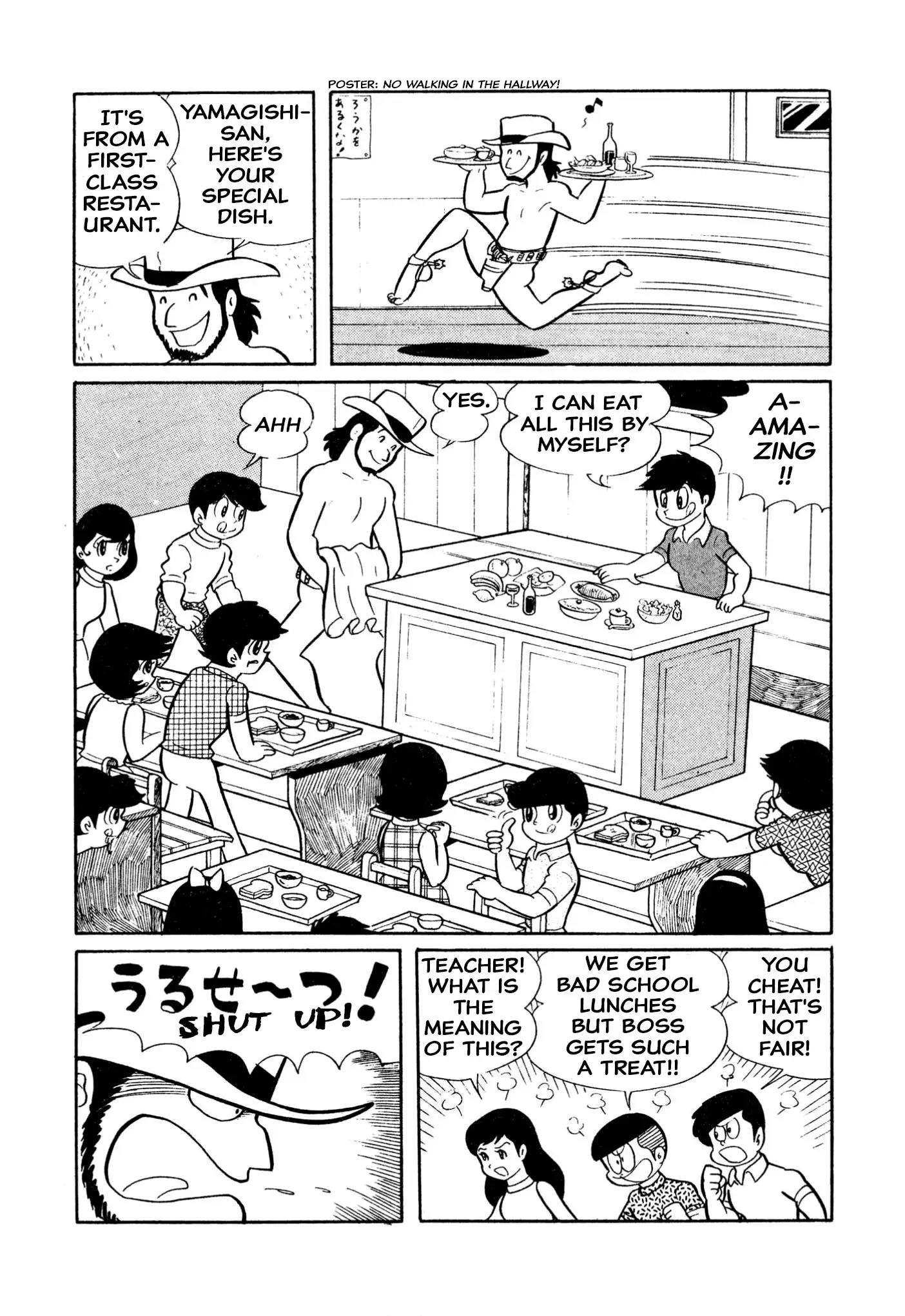 Harenchi Gakuen - 21 page 7-e2ac06bf