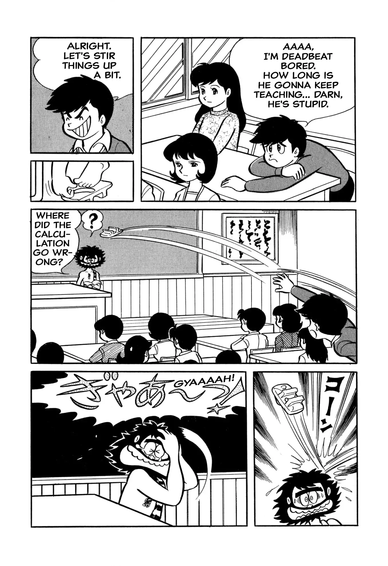 Harenchi Gakuen - 36 page 6-df45fd98