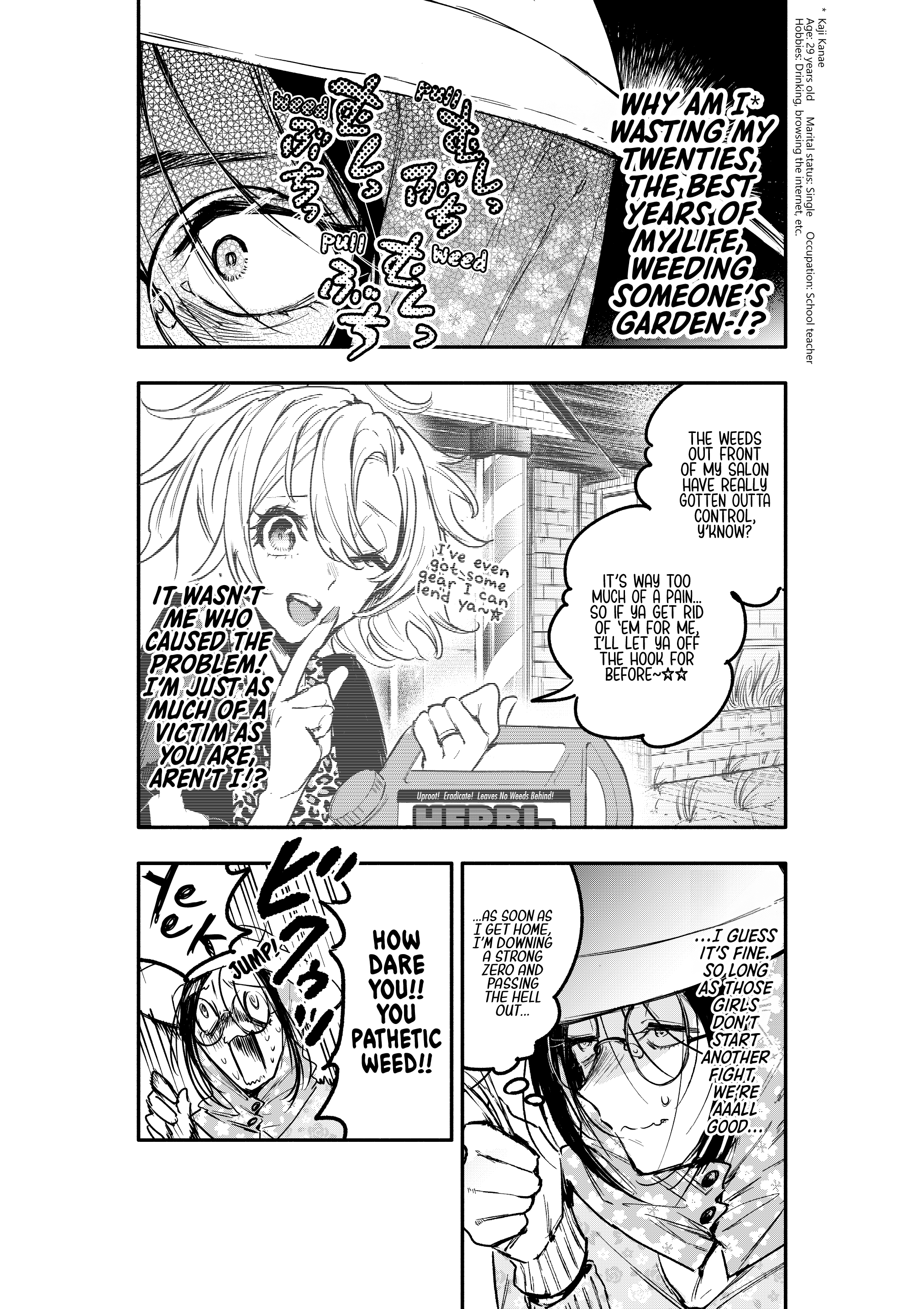 Kanpeki Na Iinchou-Chan To Gouhou Gyaru-Chan No Manga - 4 page 19-e3e6b4c3