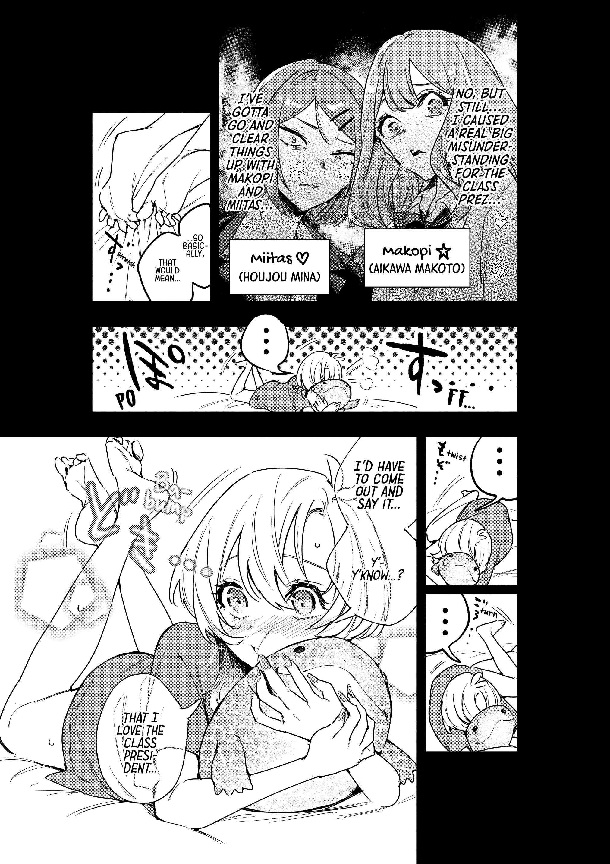 Kanpeki Na Iinchou-Chan To Gouhou Gyaru-Chan No Manga - 4 page 4-0a7670e4