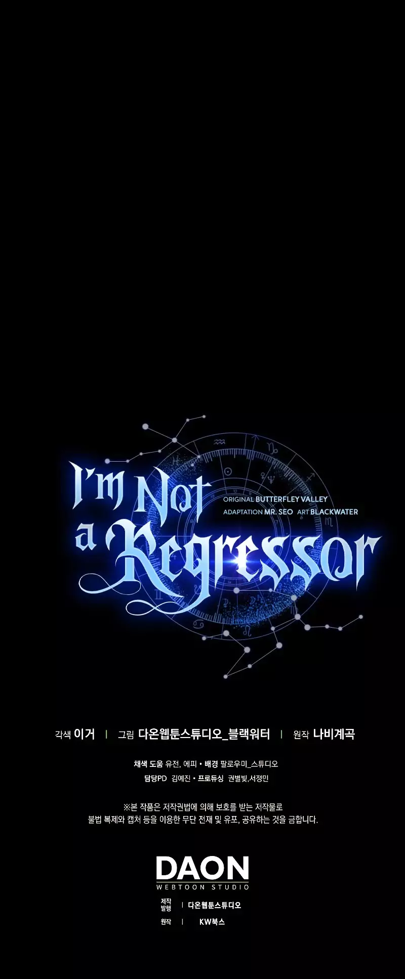 I'm Not A Regressor - 32 page 58-0d9e3b97