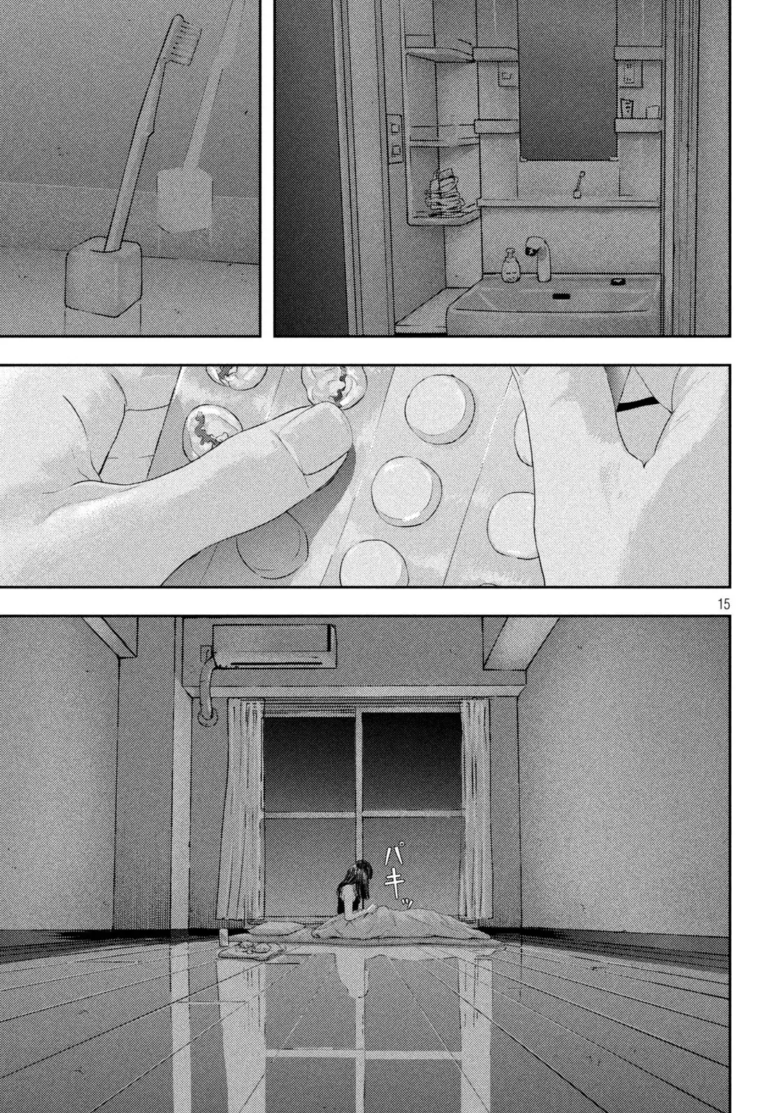 Nezumi No Hatsukoi - 1 page 15-e00b8d4f
