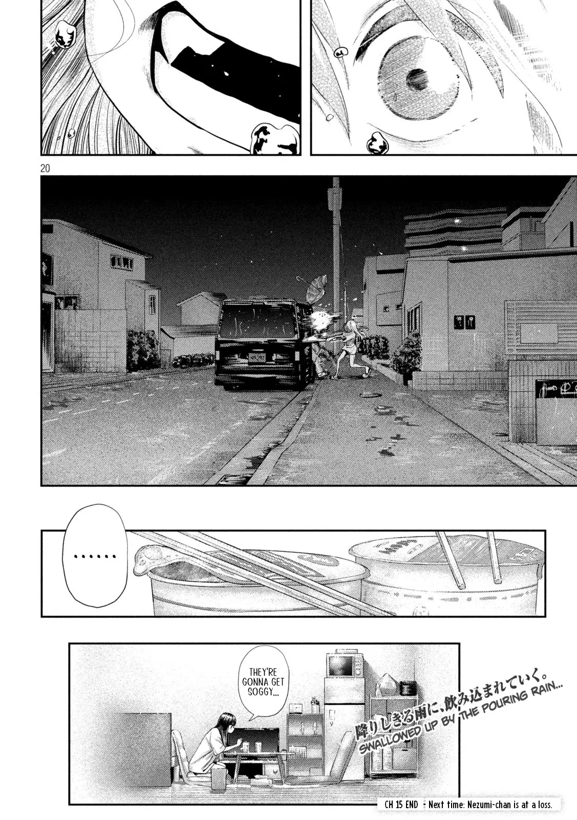 Nezumi No Hatsukoi - 15 page 18-a1bc0d40