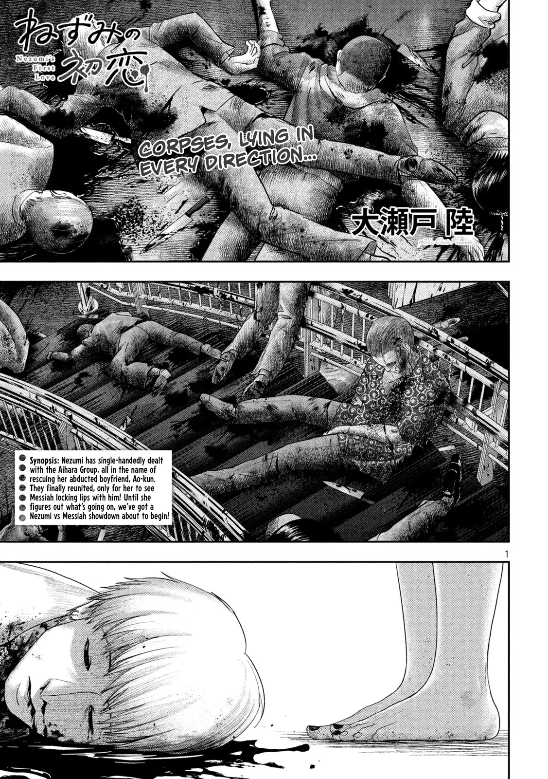 Nezumi No Hatsukoi - 23 page 1-8d31ff46
