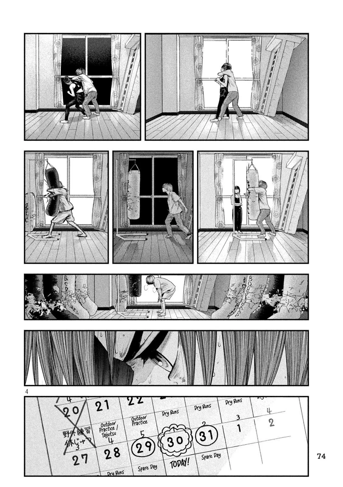 Nezumi No Hatsukoi - 6 page 4-f009ca98
