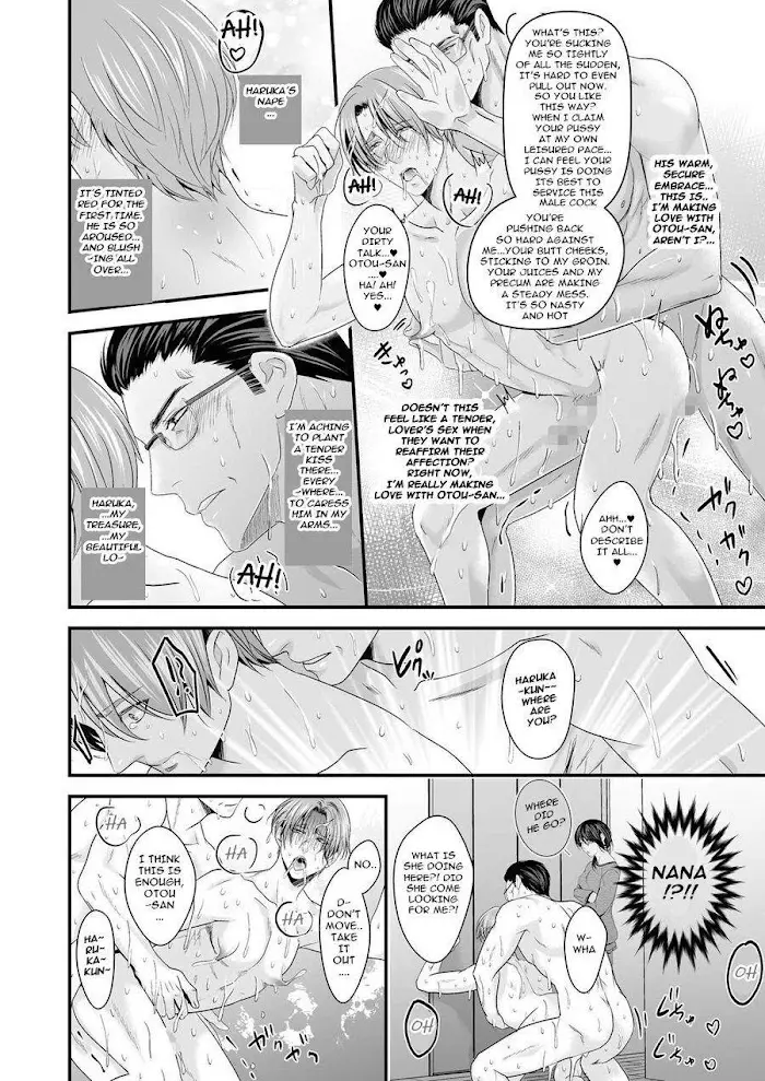 Kono Ai Wa Yamai Ni Niteiru - 7 page 30-7cd29200