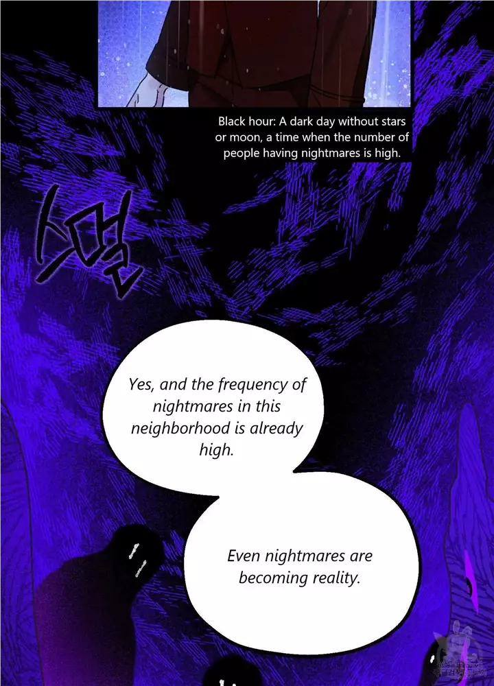Stars Seeing Nightmares - 23 page 13-408eefea