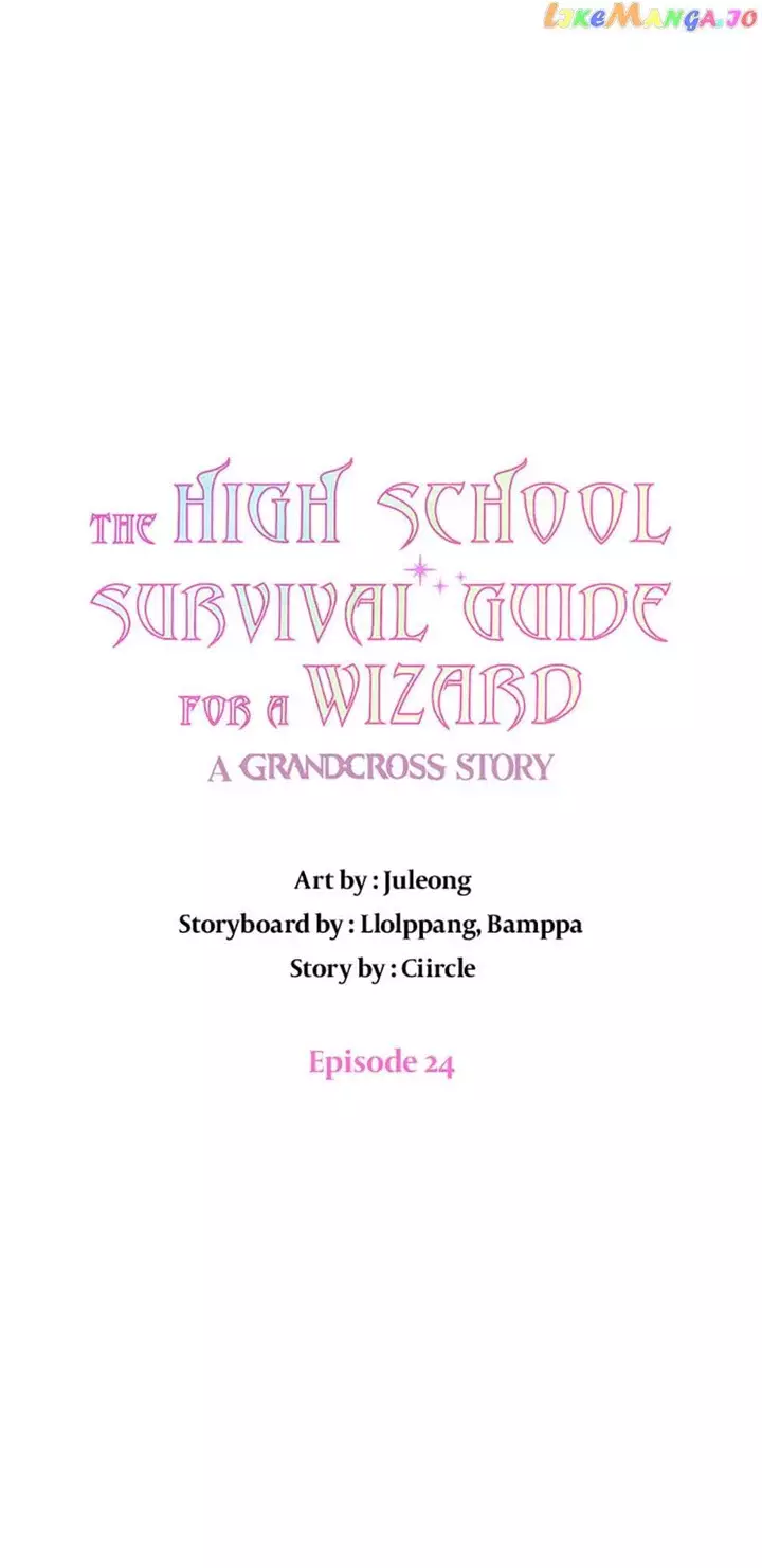 High School Life Guide For The Great Wizard - 24 page 21-9fe279bd