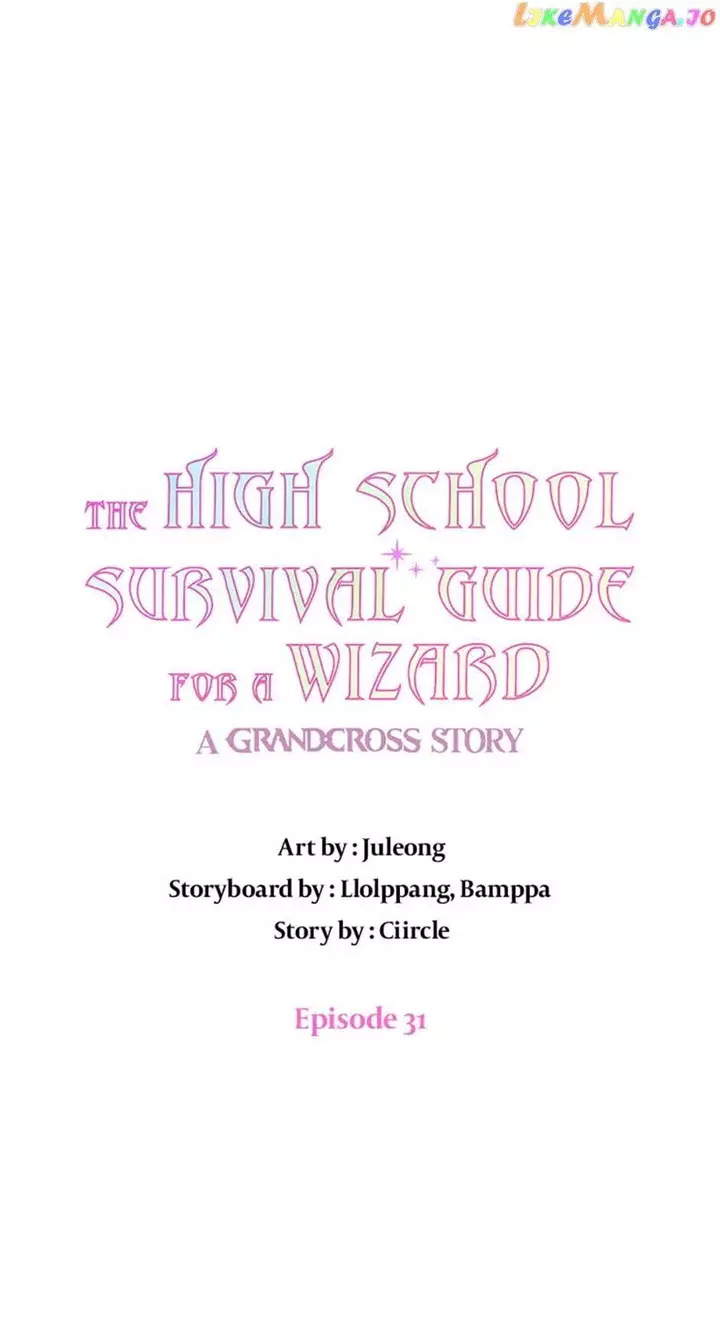 High School Life Guide For The Great Wizard - 31 page 17-8e3a848f