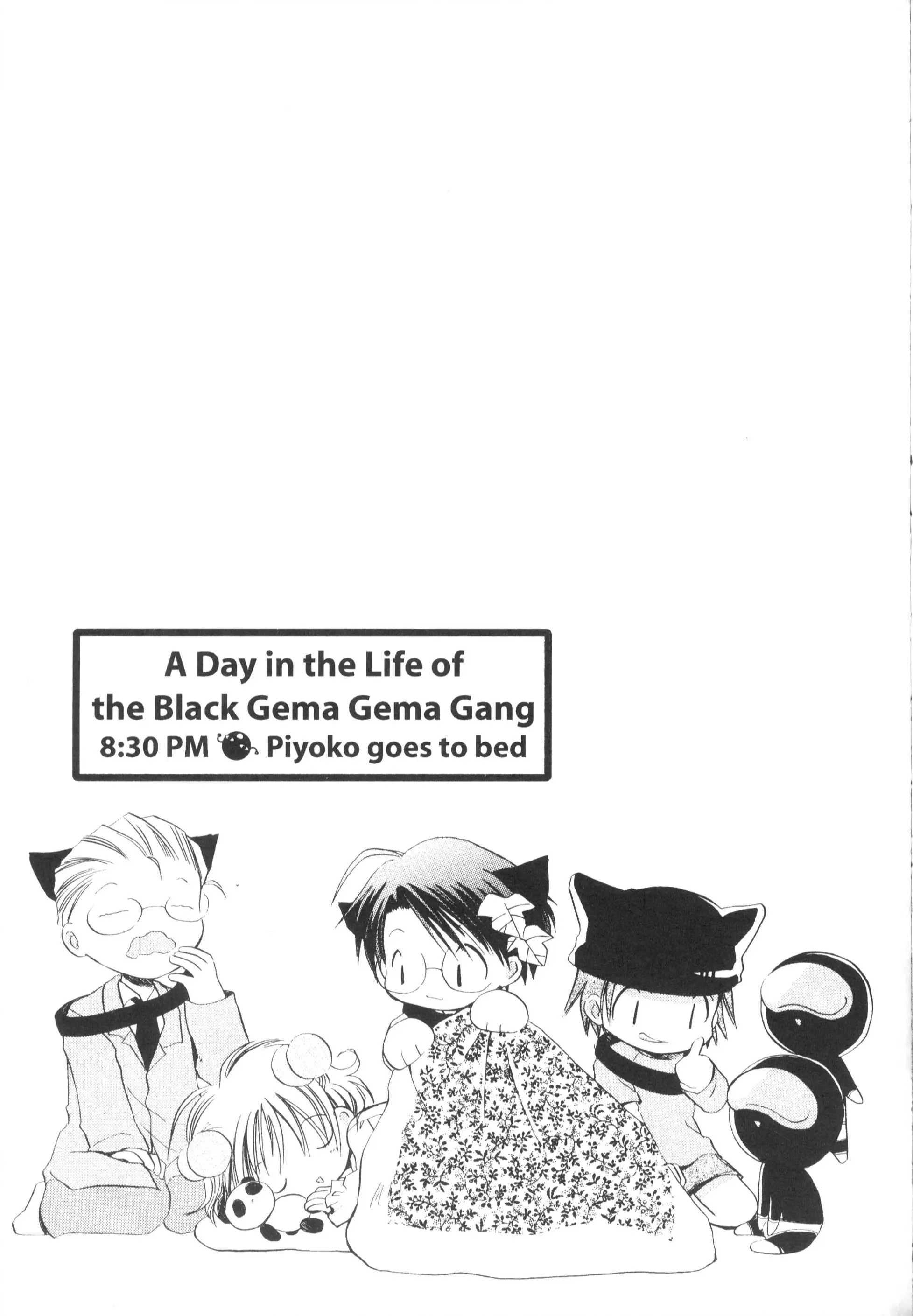Di Gi Charat Theater: Leave It To Piyoko! - 16 page 10-bc19b4b5