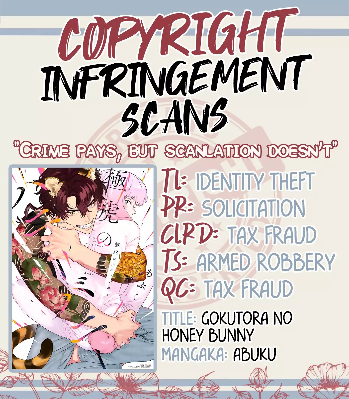 Gokutora No Honey Bunny - 3 page 1-7e631d06