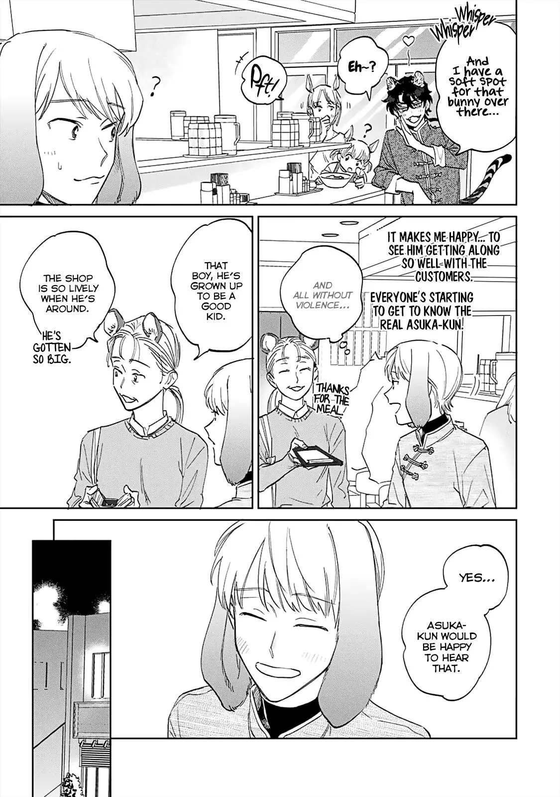Gokutora No Honey Bunny - 3 page 17-118aed22