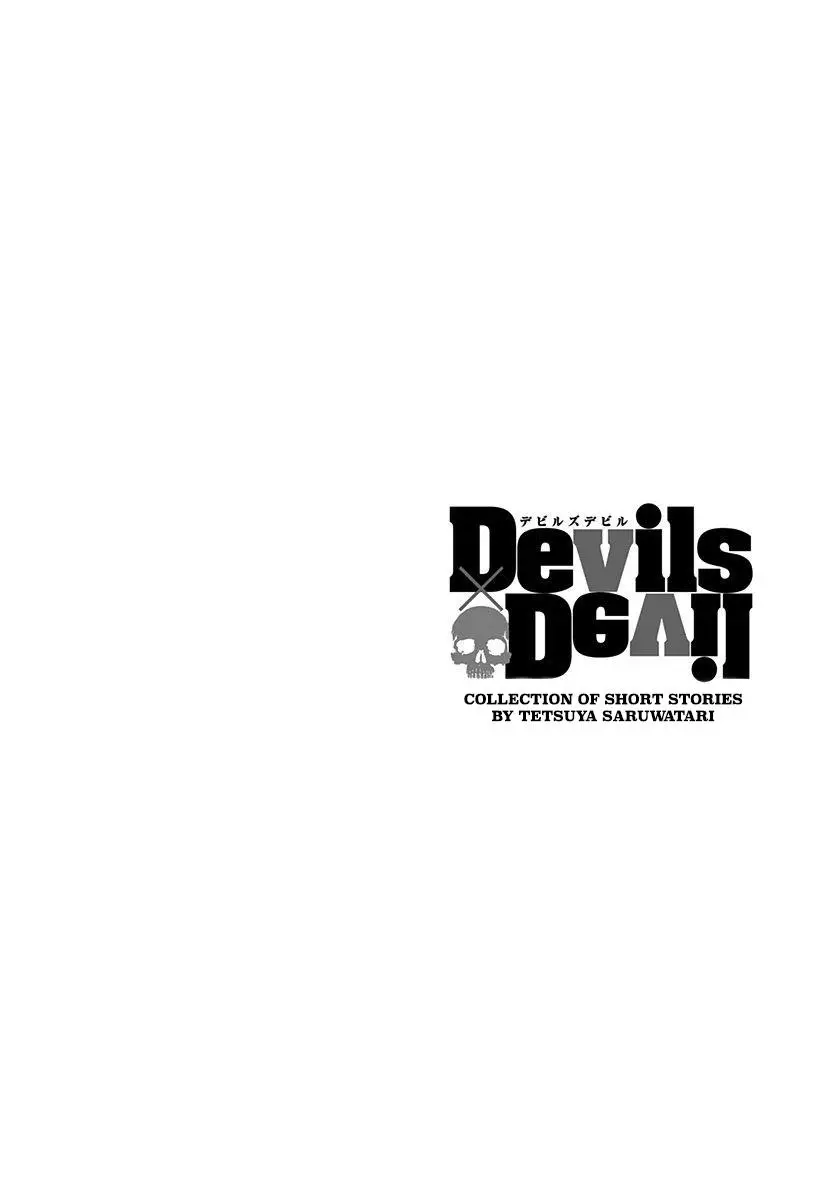 Devils × Devil - Kiryu In Paris - 6 page 2-e12d29f2