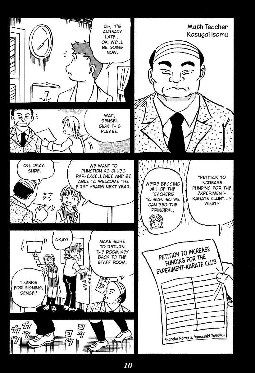 Kaiki Tantei Sharaku Homura - 1 page 10-d265eebc