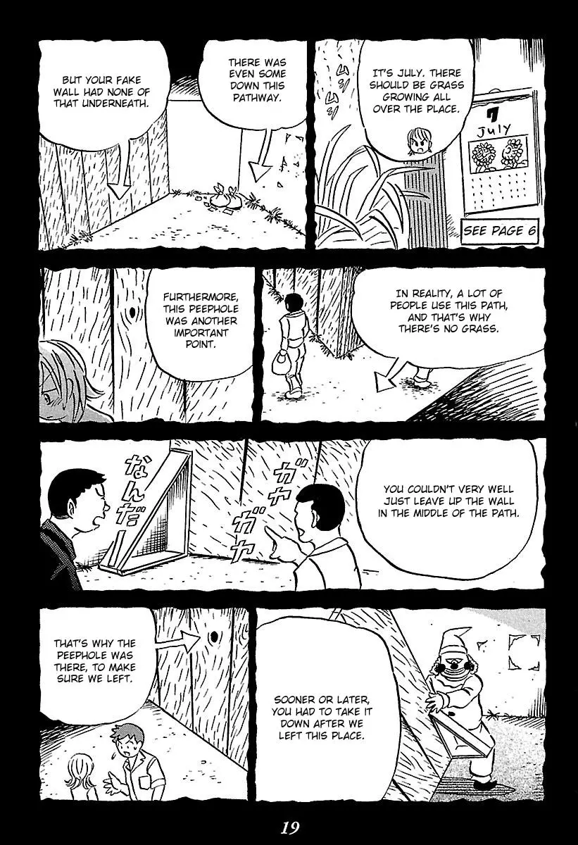 Kaiki Tantei Sharaku Homura - 1 page 19-82e52b62