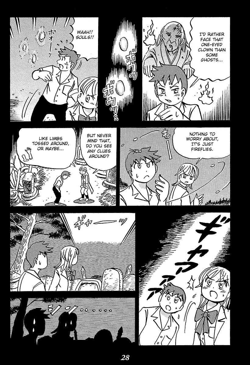 Kaiki Tantei Sharaku Homura - 1 page 28-ca3c0dbb