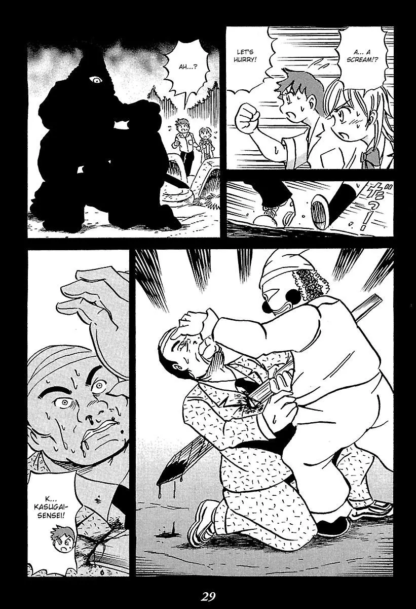 Kaiki Tantei Sharaku Homura - 1 page 29-7a051cff