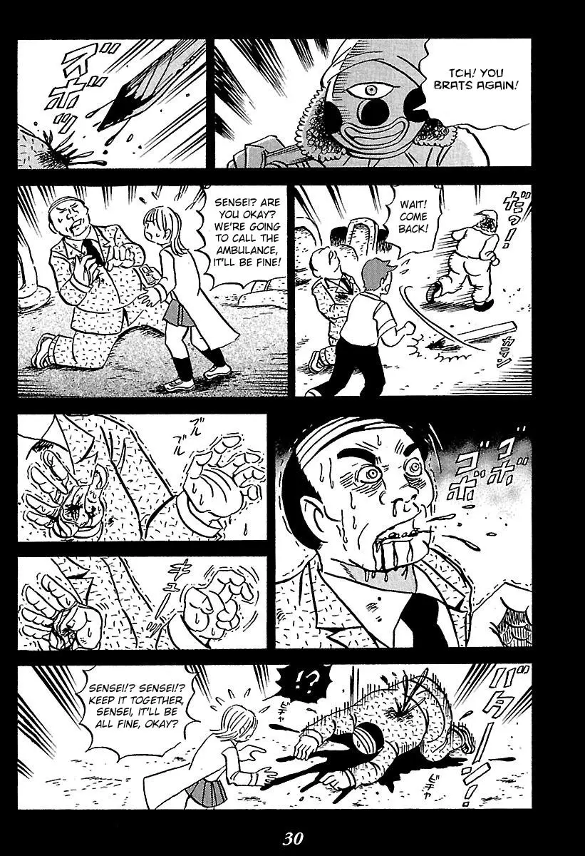 Kaiki Tantei Sharaku Homura - 1 page 30-dc22fb92