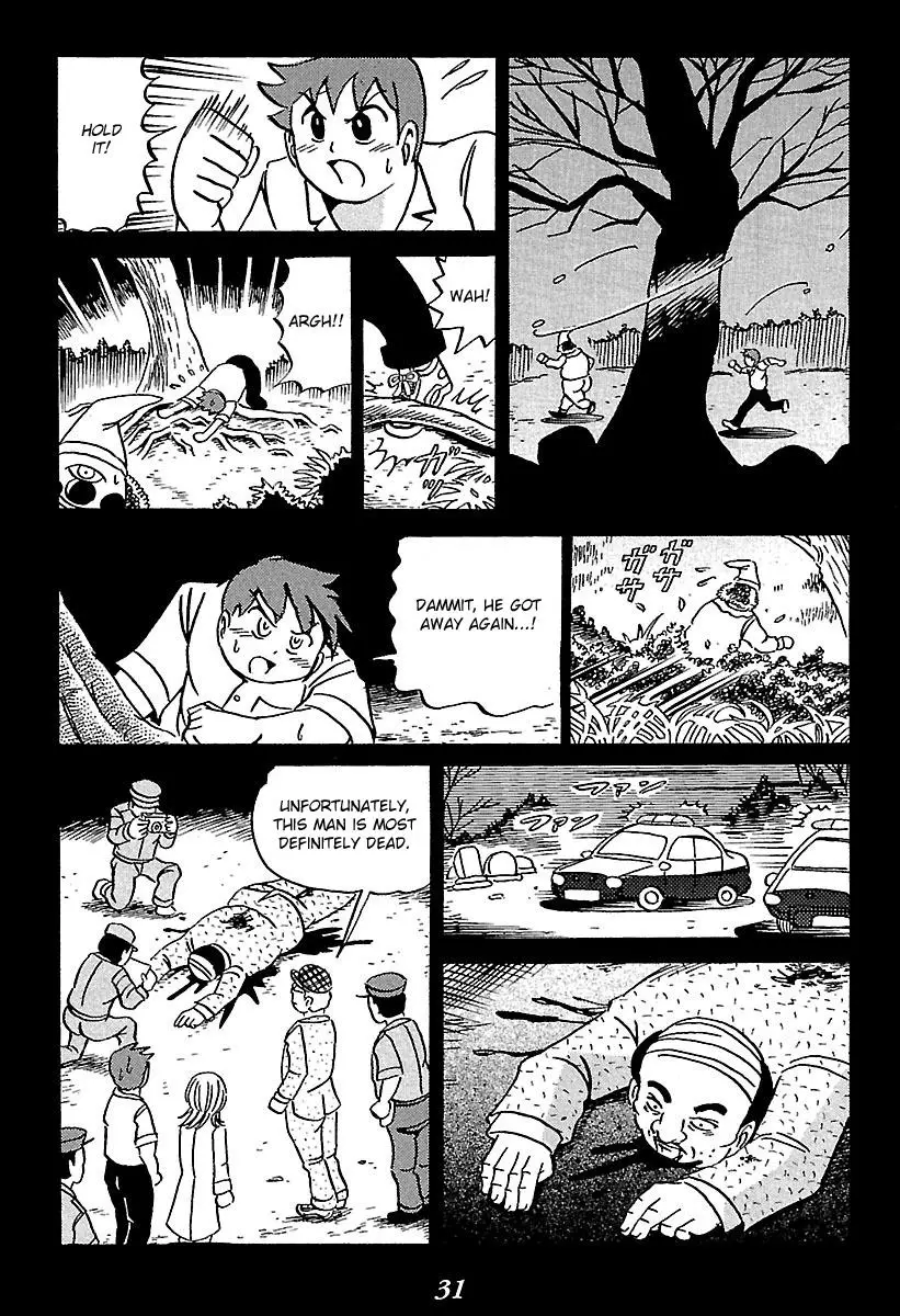 Kaiki Tantei Sharaku Homura - 1 page 31-0c8354de