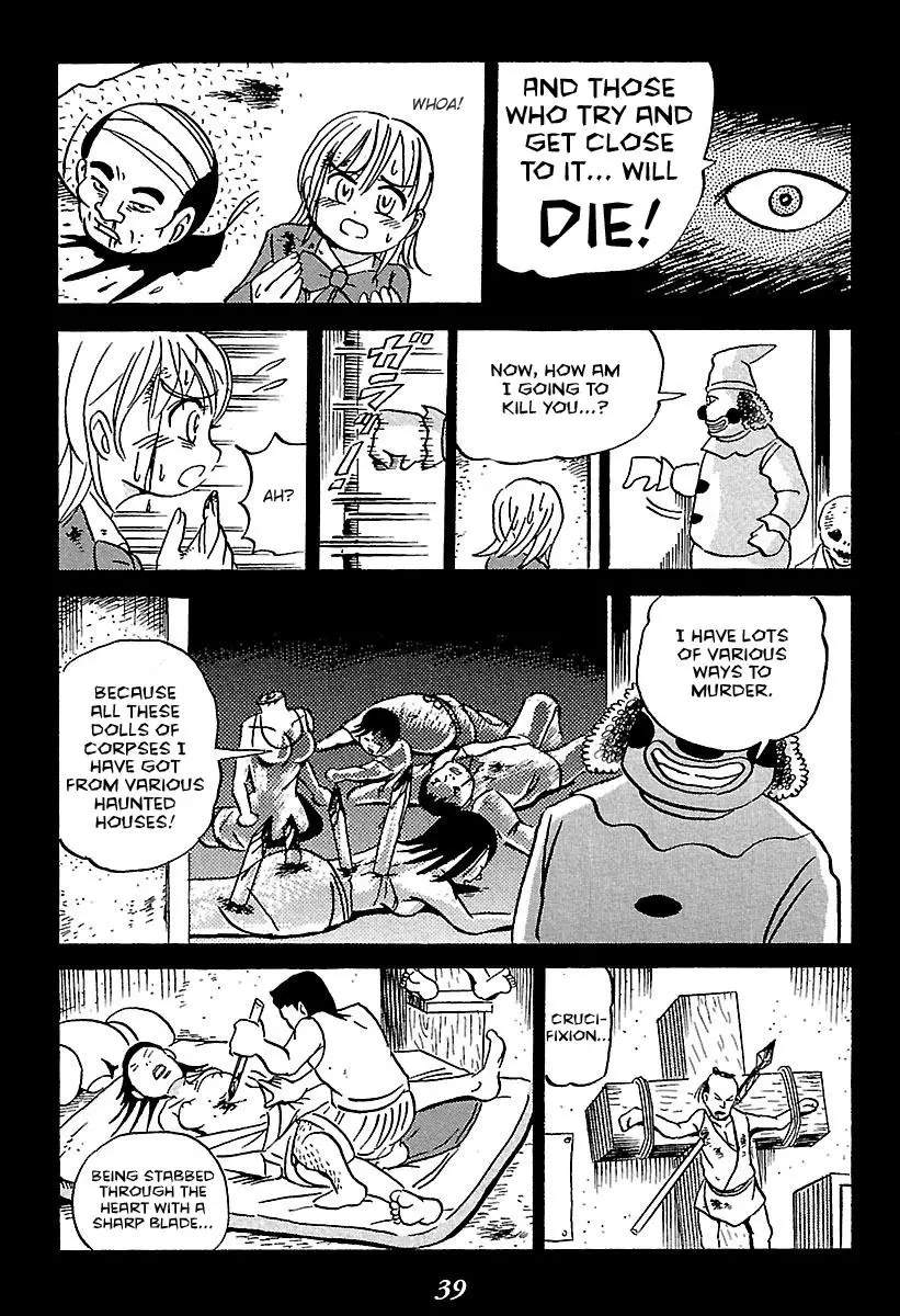 Kaiki Tantei Sharaku Homura - 1 page 39-6996cea8