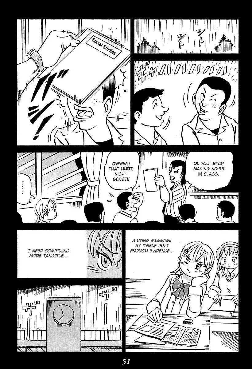 Kaiki Tantei Sharaku Homura - 1 page 51-7d2d5203