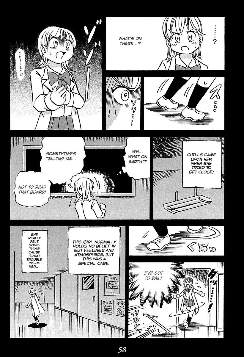 Kaiki Tantei Sharaku Homura - 1 page 58-e19f6917