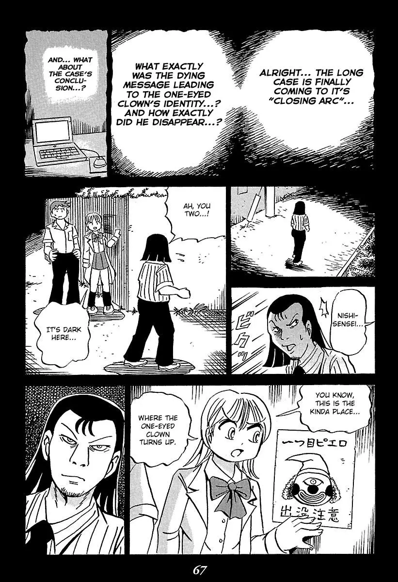Kaiki Tantei Sharaku Homura - 1 page 67-a0bc9e52
