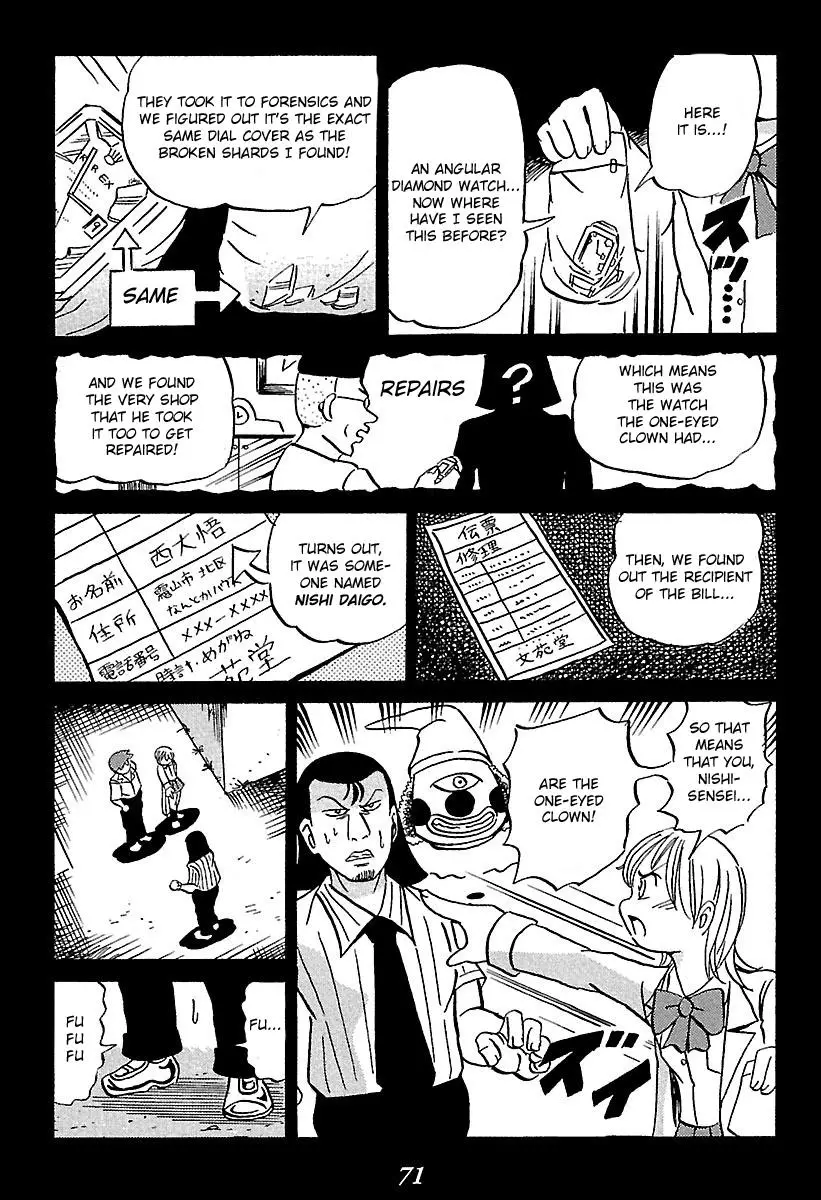 Kaiki Tantei Sharaku Homura - 1 page 71-78fb9bfb