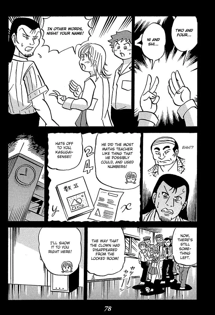 Kaiki Tantei Sharaku Homura - 1 page 78-43f690d5