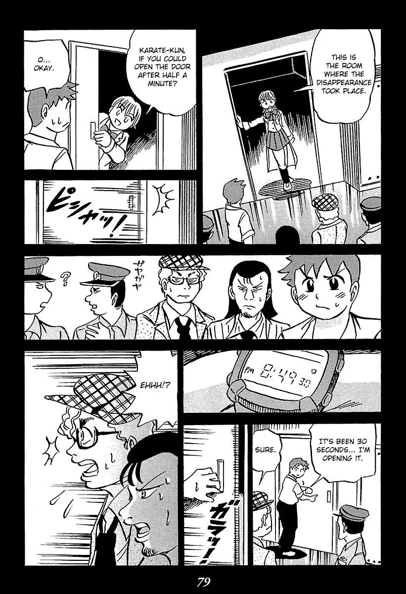 Kaiki Tantei Sharaku Homura - 1 page 79-5a03352a