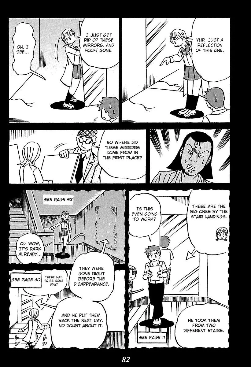 Kaiki Tantei Sharaku Homura - 1 page 82-6eec6c15