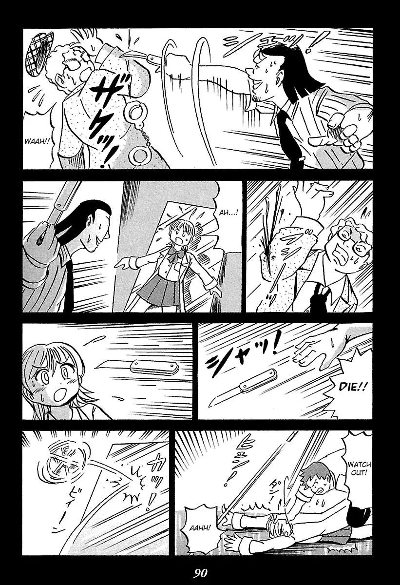 Kaiki Tantei Sharaku Homura - 1 page 90-846f6e68