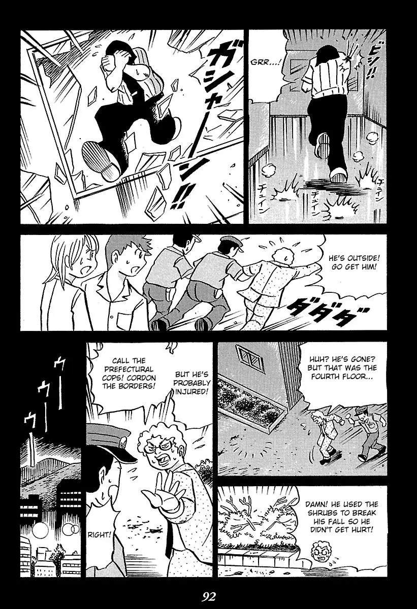 Kaiki Tantei Sharaku Homura - 1 page 92-83e88ee6