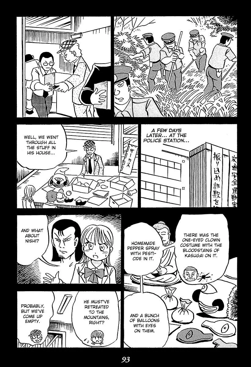Kaiki Tantei Sharaku Homura - 1 page 93-0dd23600
