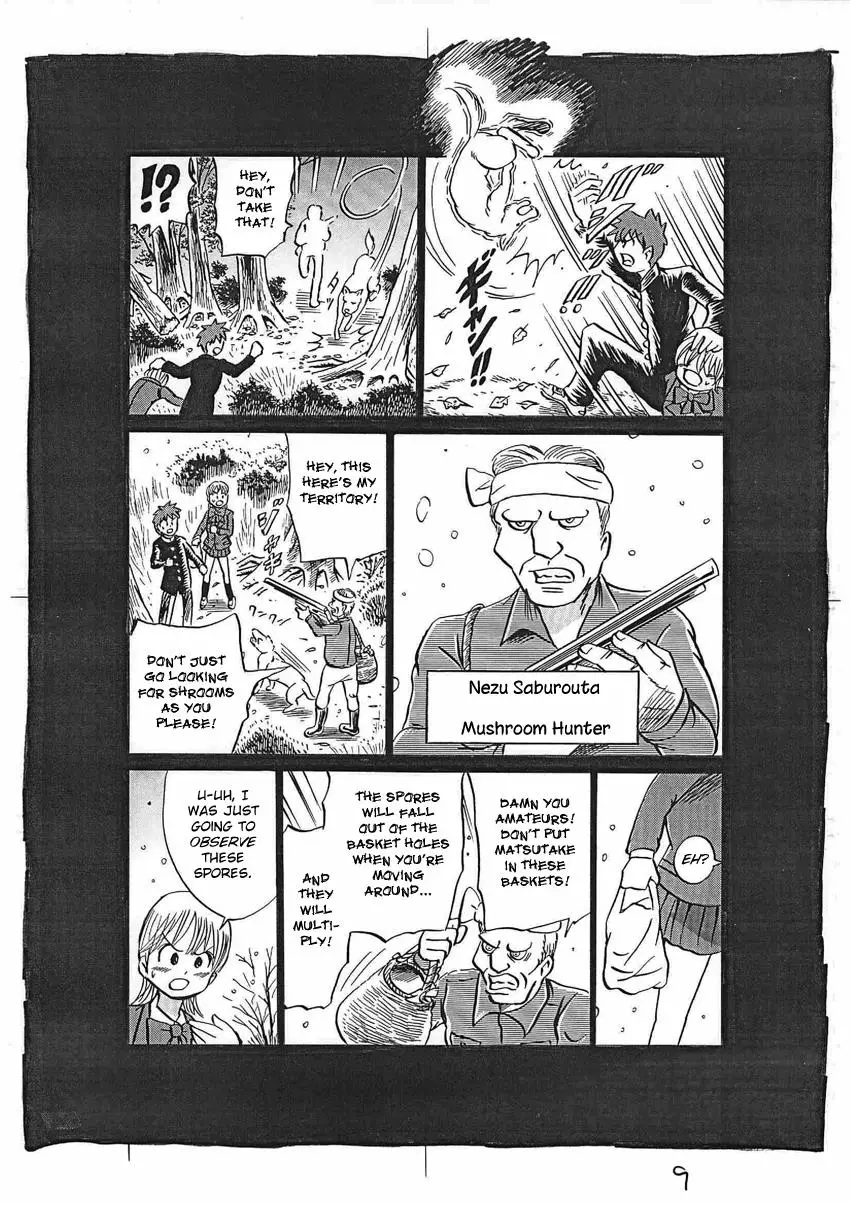 Kaiki Tantei Sharaku Homura - 16 page 10-0640b657