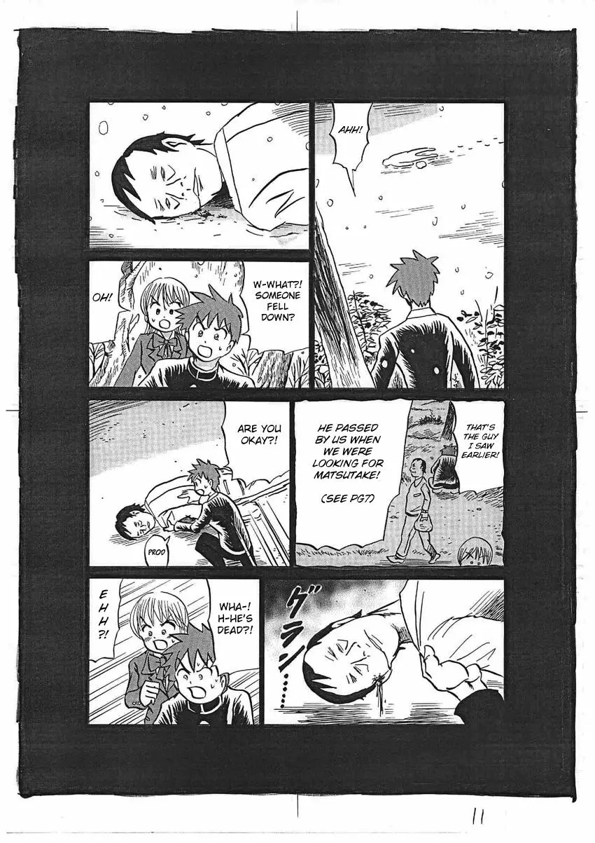Kaiki Tantei Sharaku Homura - 16 page 12-a52d8495