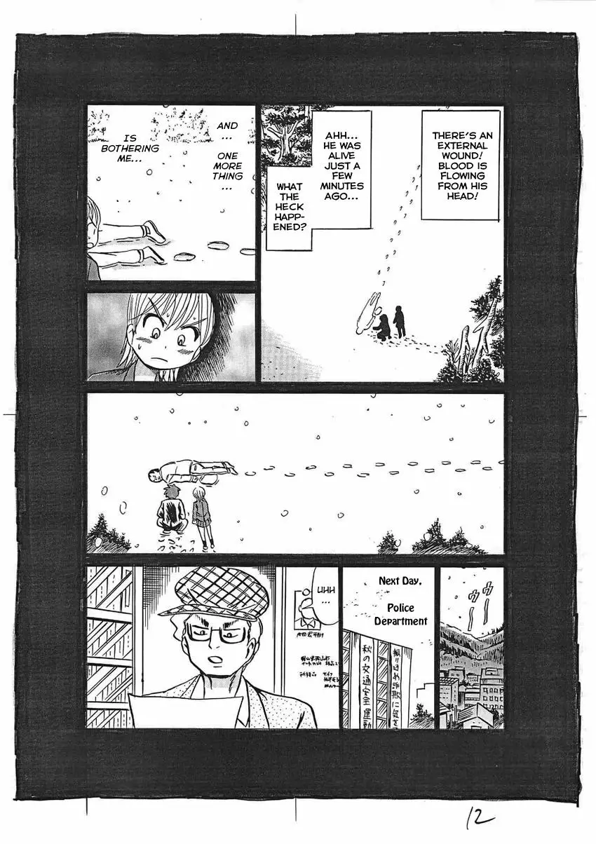 Kaiki Tantei Sharaku Homura - 16 page 13-2757ab75