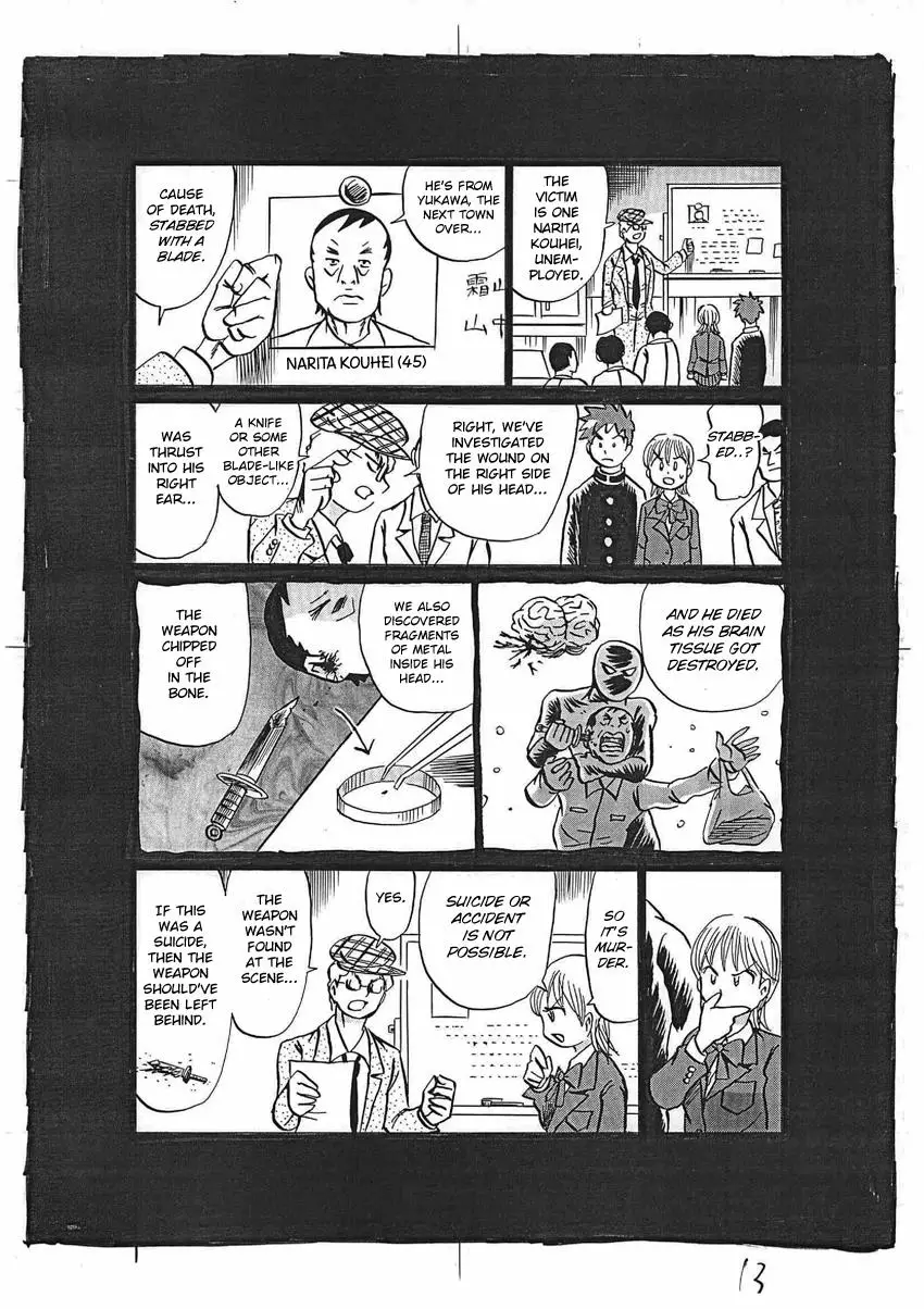 Kaiki Tantei Sharaku Homura - 16 page 14-cc20f6ca