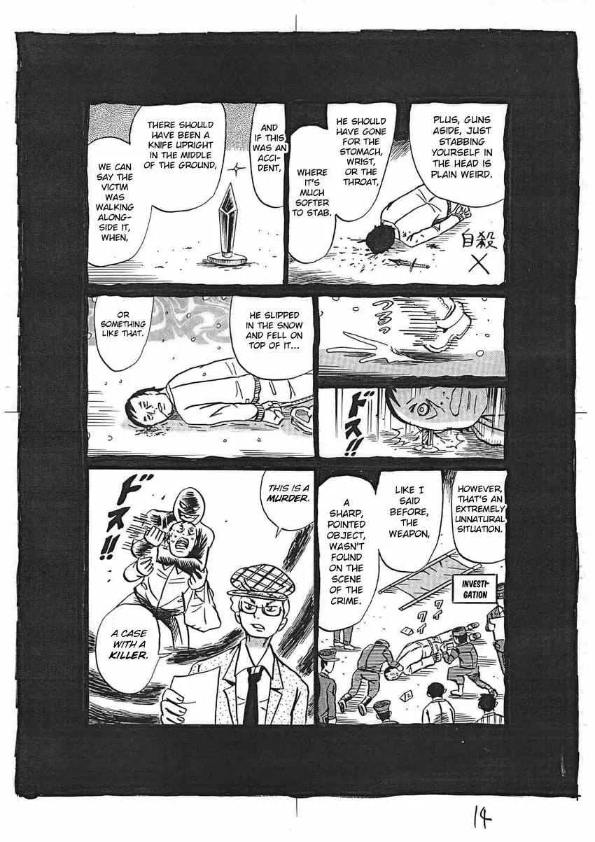 Kaiki Tantei Sharaku Homura - 16 page 15-b88f991f