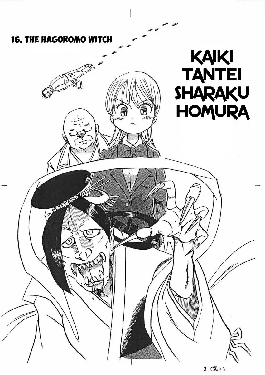 Kaiki Tantei Sharaku Homura - 16 page 2-cb863fa4