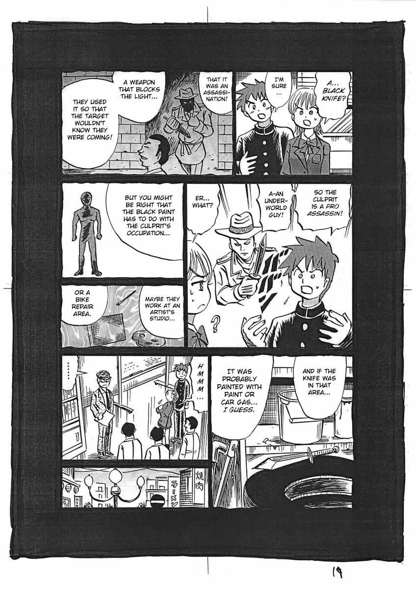 Kaiki Tantei Sharaku Homura - 16 page 20-60d6ae96