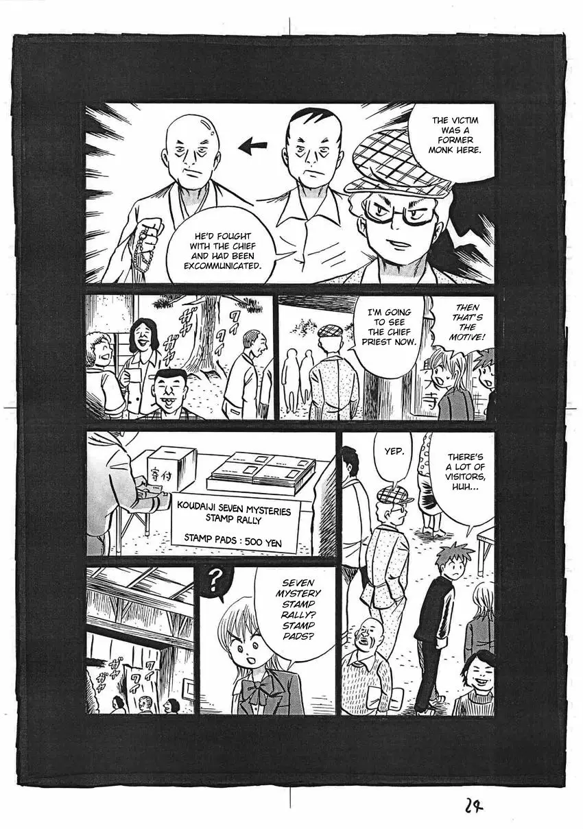 Kaiki Tantei Sharaku Homura - 16 page 25-de6115a4