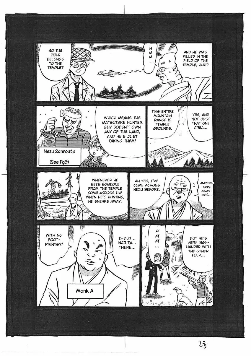Kaiki Tantei Sharaku Homura - 16 page 29-8280f70a