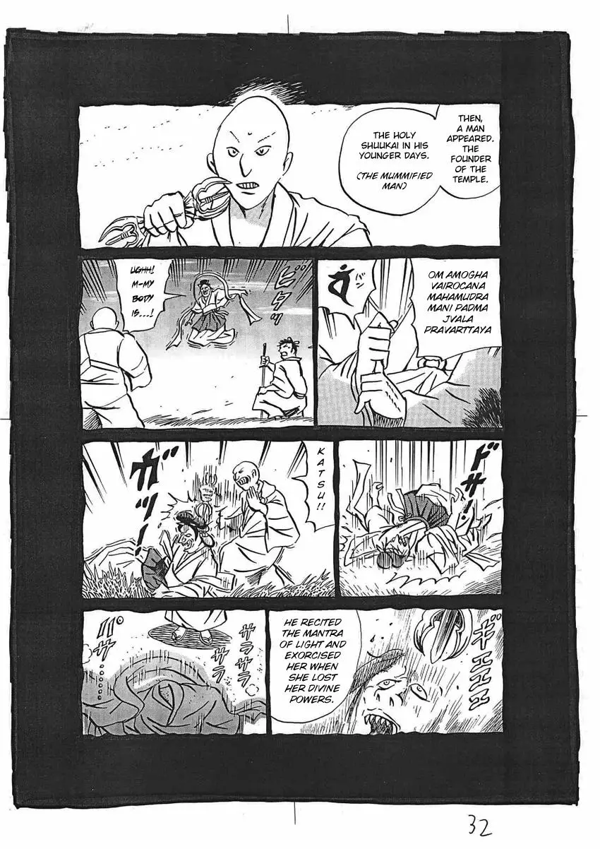 Kaiki Tantei Sharaku Homura - 16 page 33-dd173648