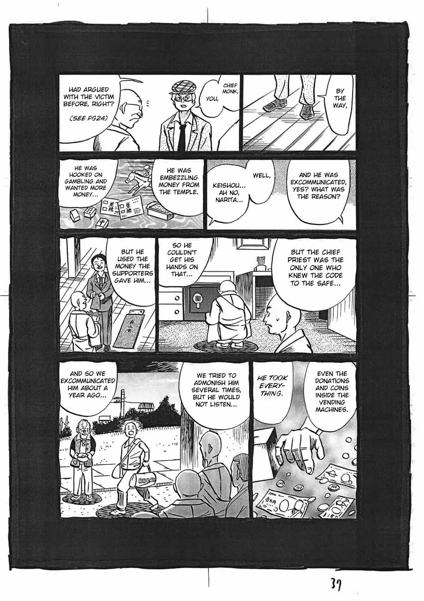 Kaiki Tantei Sharaku Homura - 16 page 38-2840bb4d