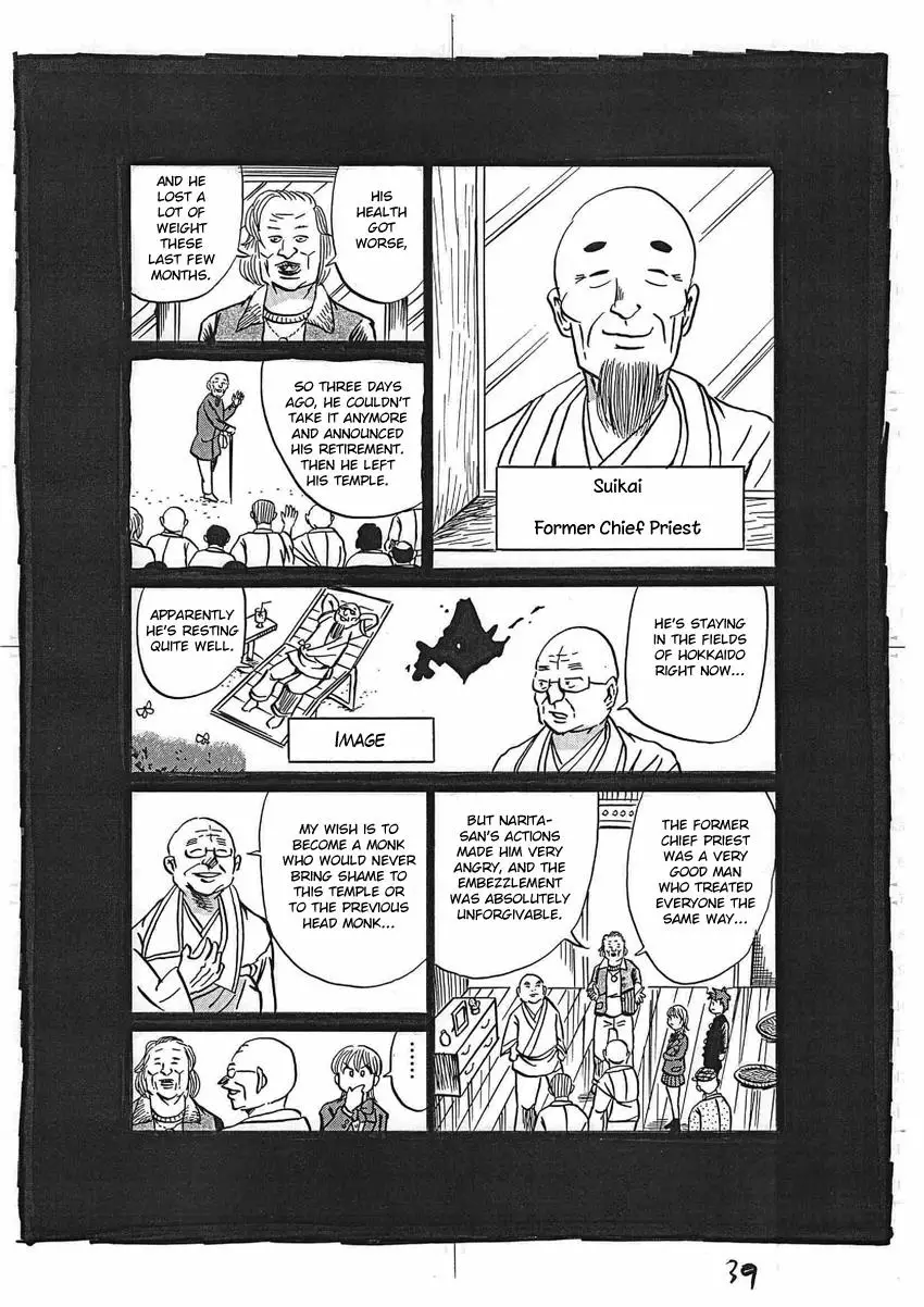 Kaiki Tantei Sharaku Homura - 16 page 40-8fbede47