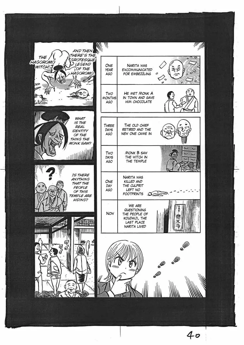 Kaiki Tantei Sharaku Homura - 16 page 41-81aa54ac