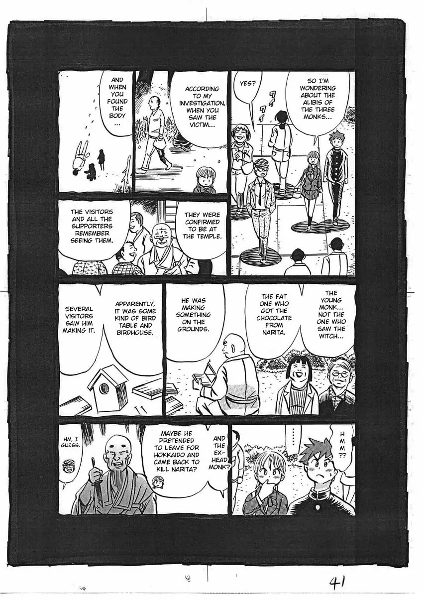 Kaiki Tantei Sharaku Homura - 16 page 42-9ff98d7d