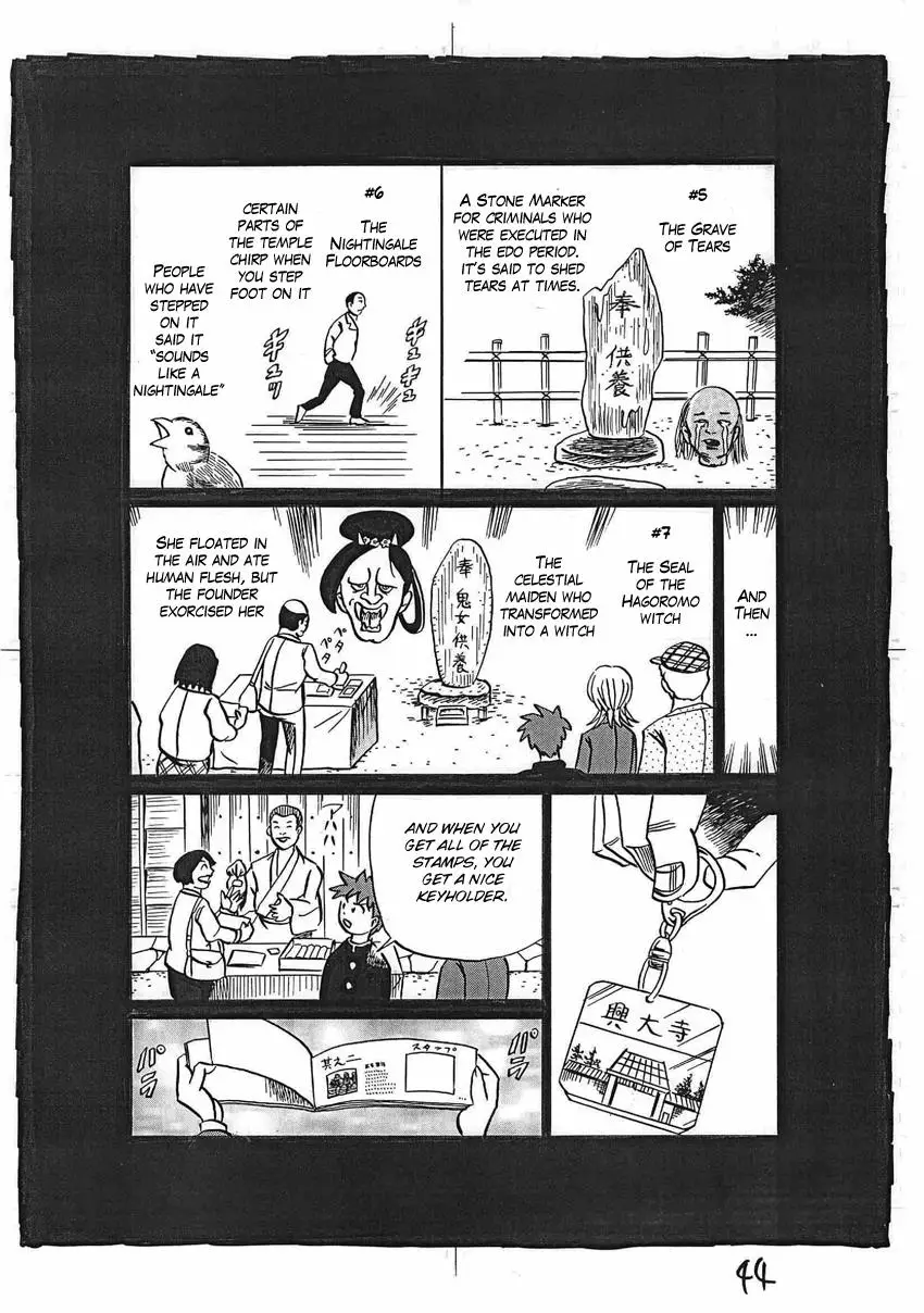 Kaiki Tantei Sharaku Homura - 16 page 45-b66e0da1